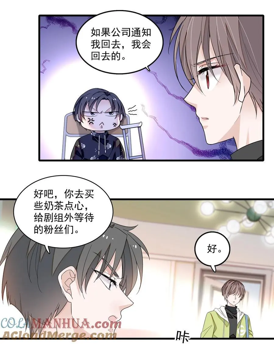 166 你的选择14