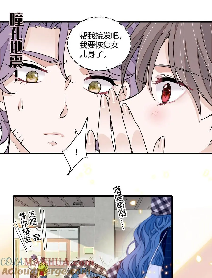 175 房敏珠回归14