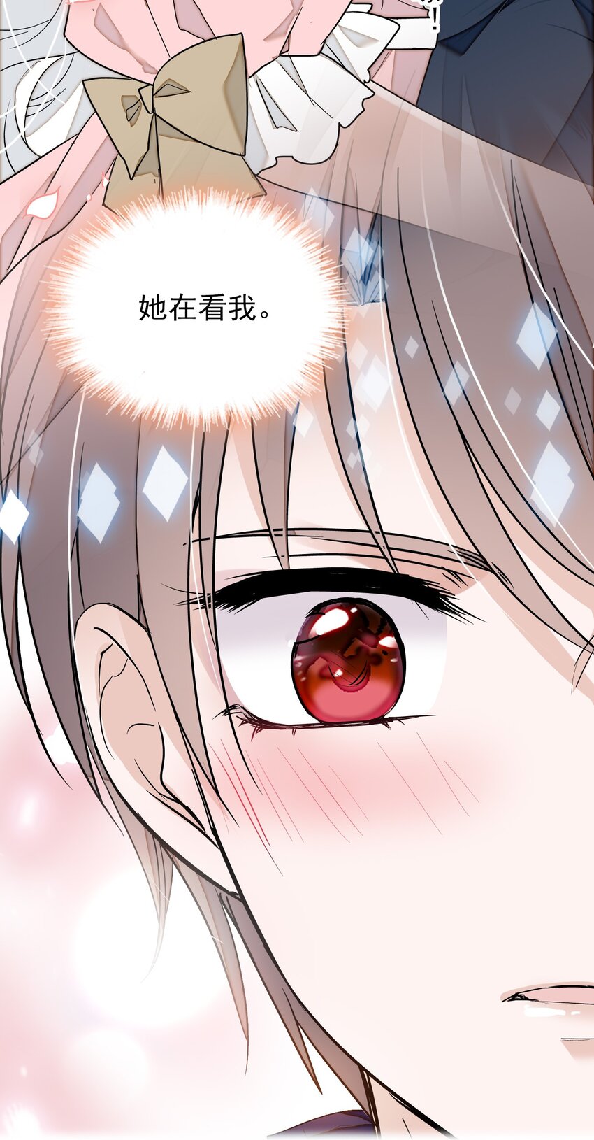 049 赤裸裸地眼神51
