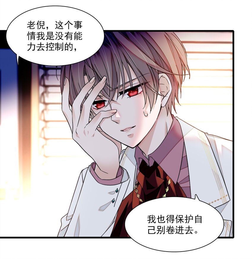 95 保护“梁有希”计划23