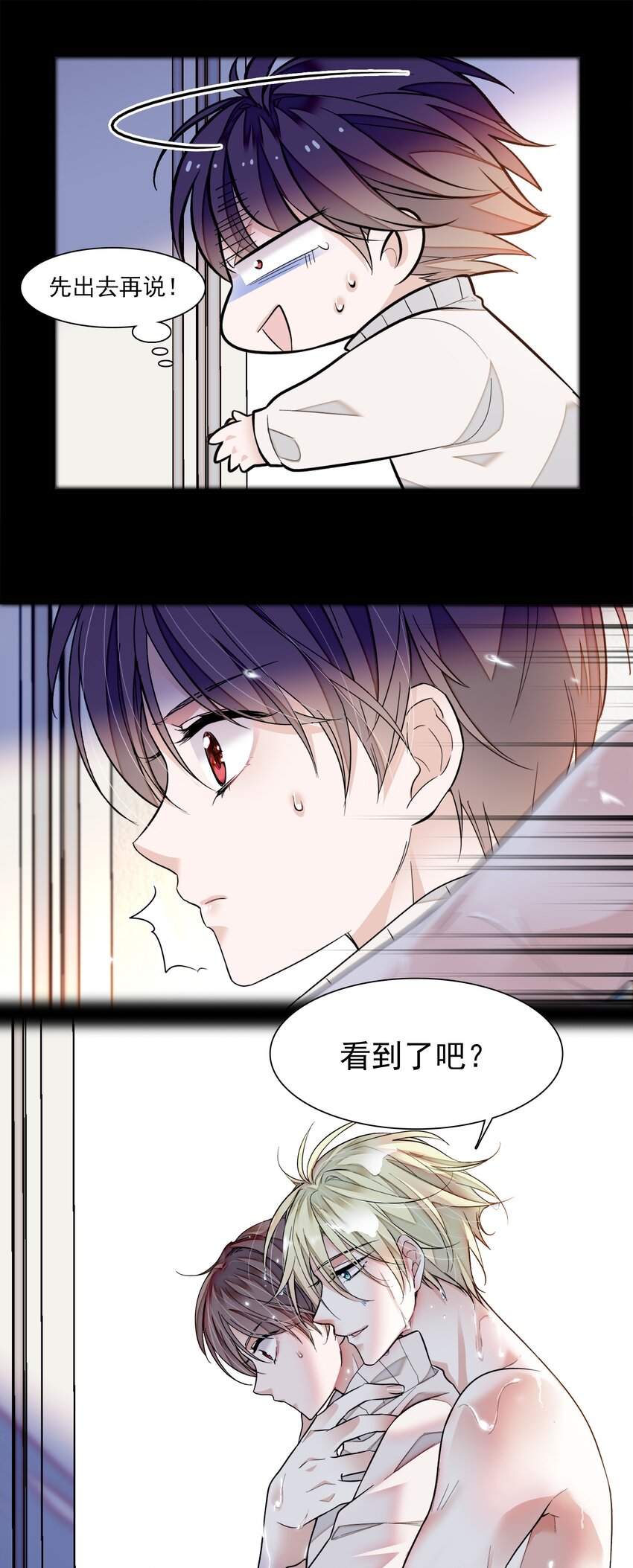 86 你看到了吧？37