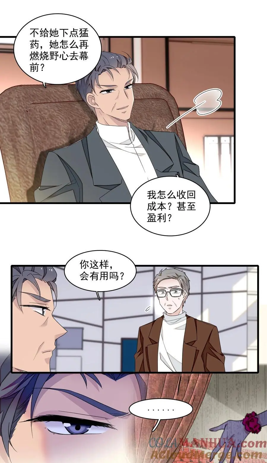 169 足够的羞辱，激励的良药6