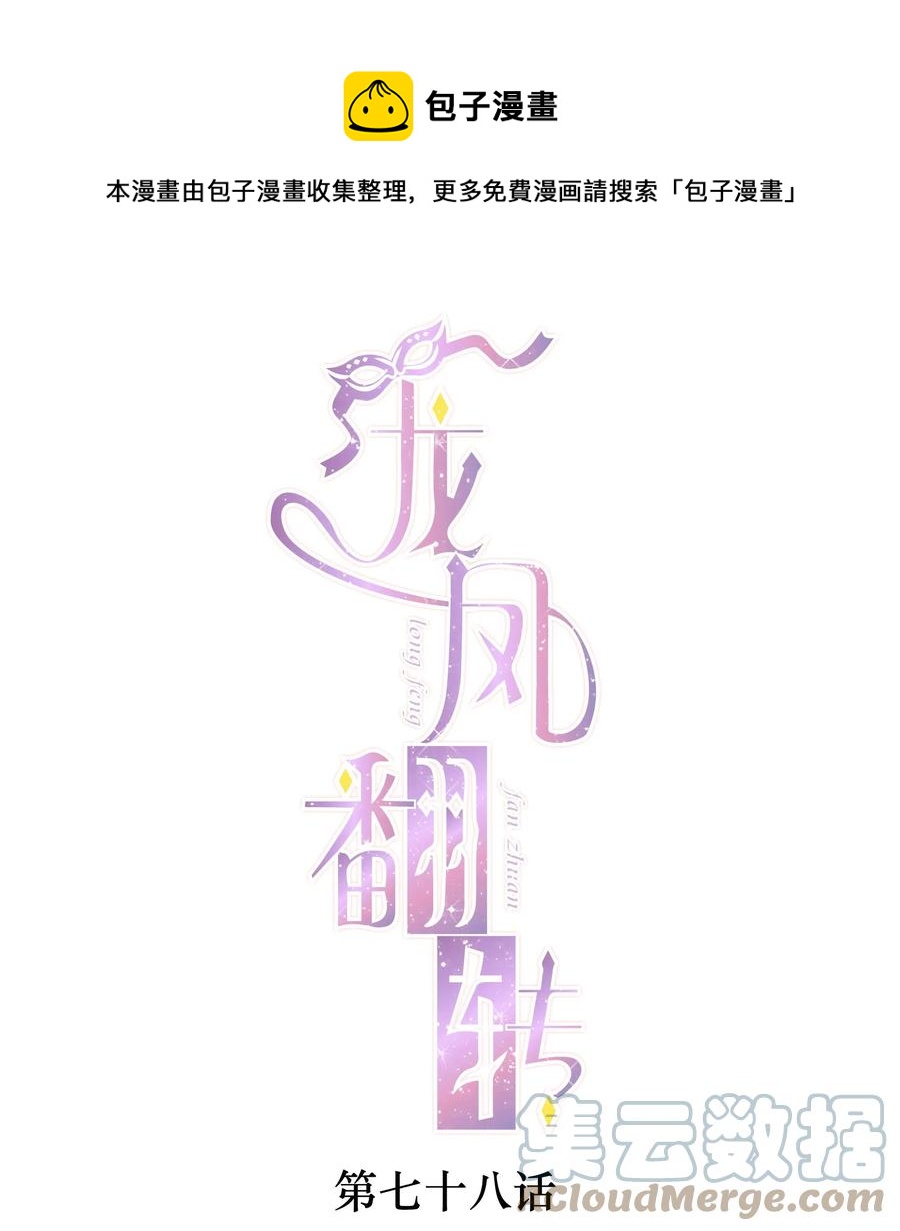 078 胜冰和有希的battle0