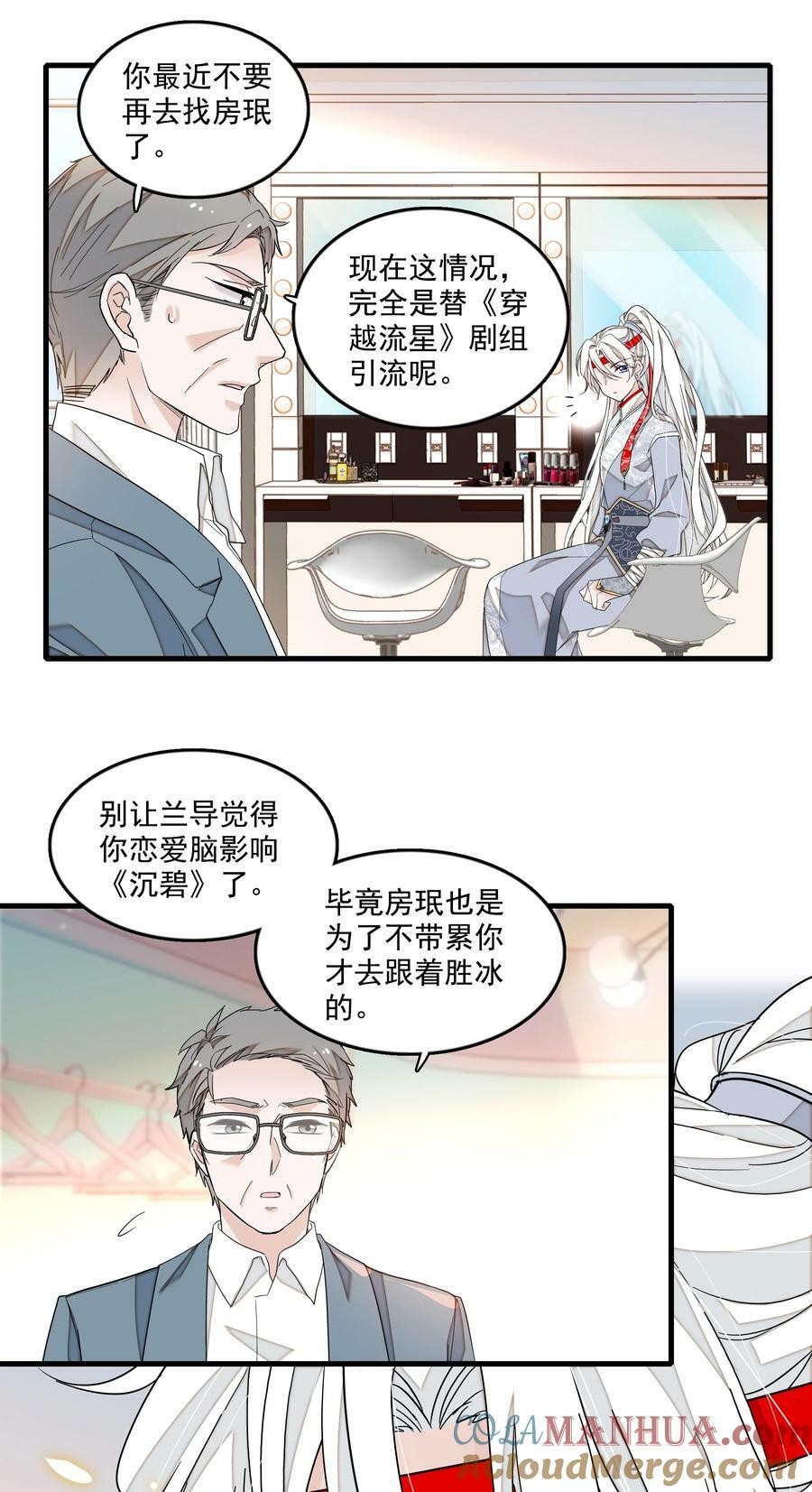 154 寻思4