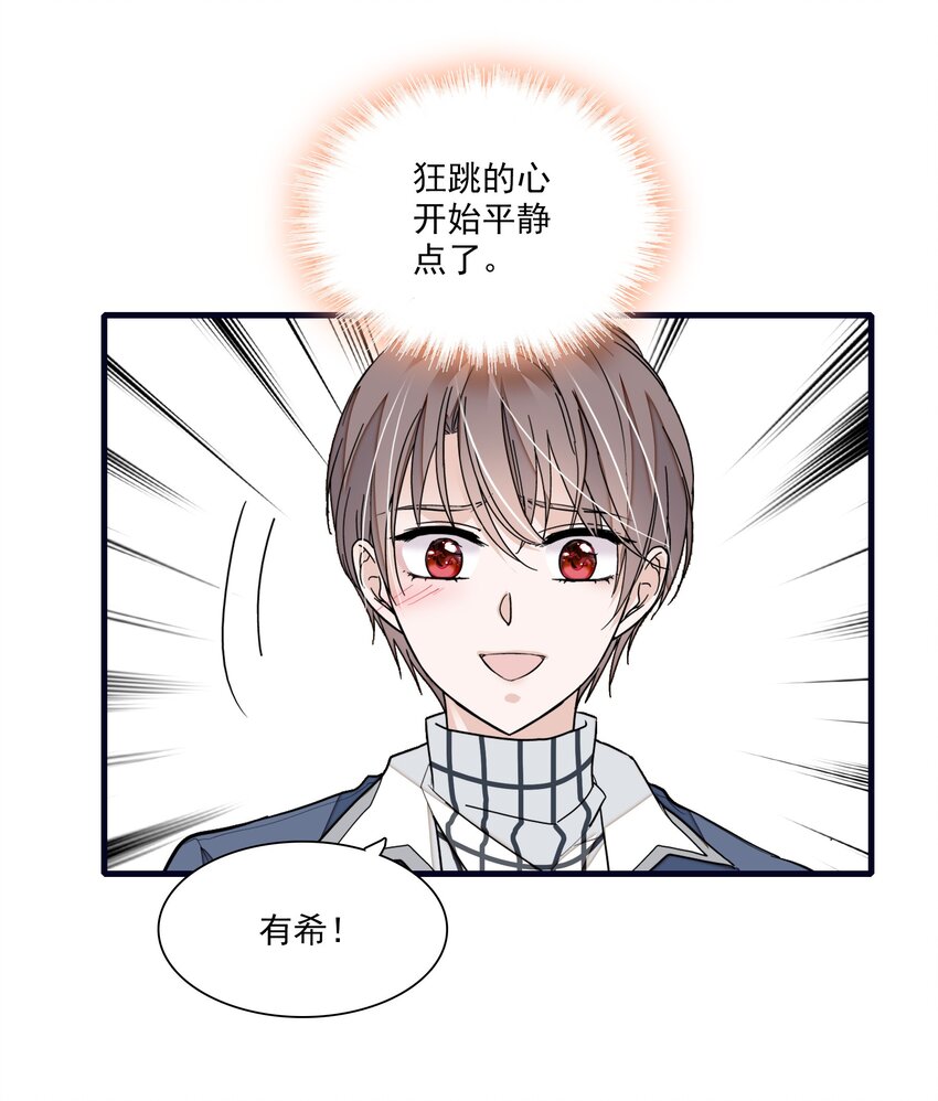 036 秘密泄露43