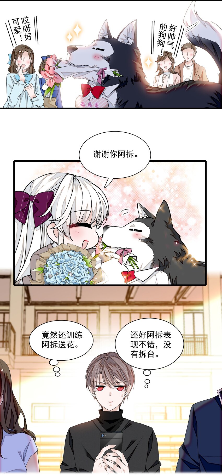 114 房敏珠曝光11