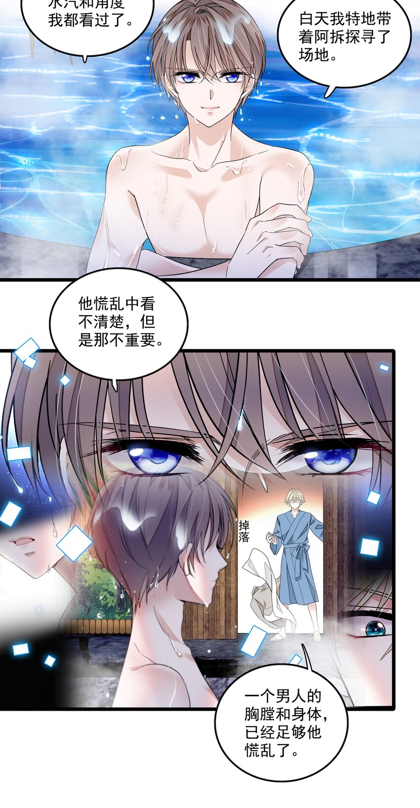 122 吻13