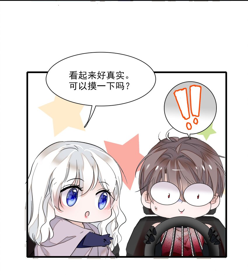 016 有希的秘密？！34