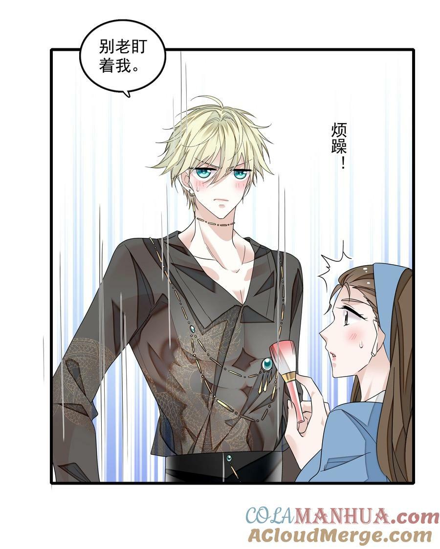 142 给我换衣服！16
