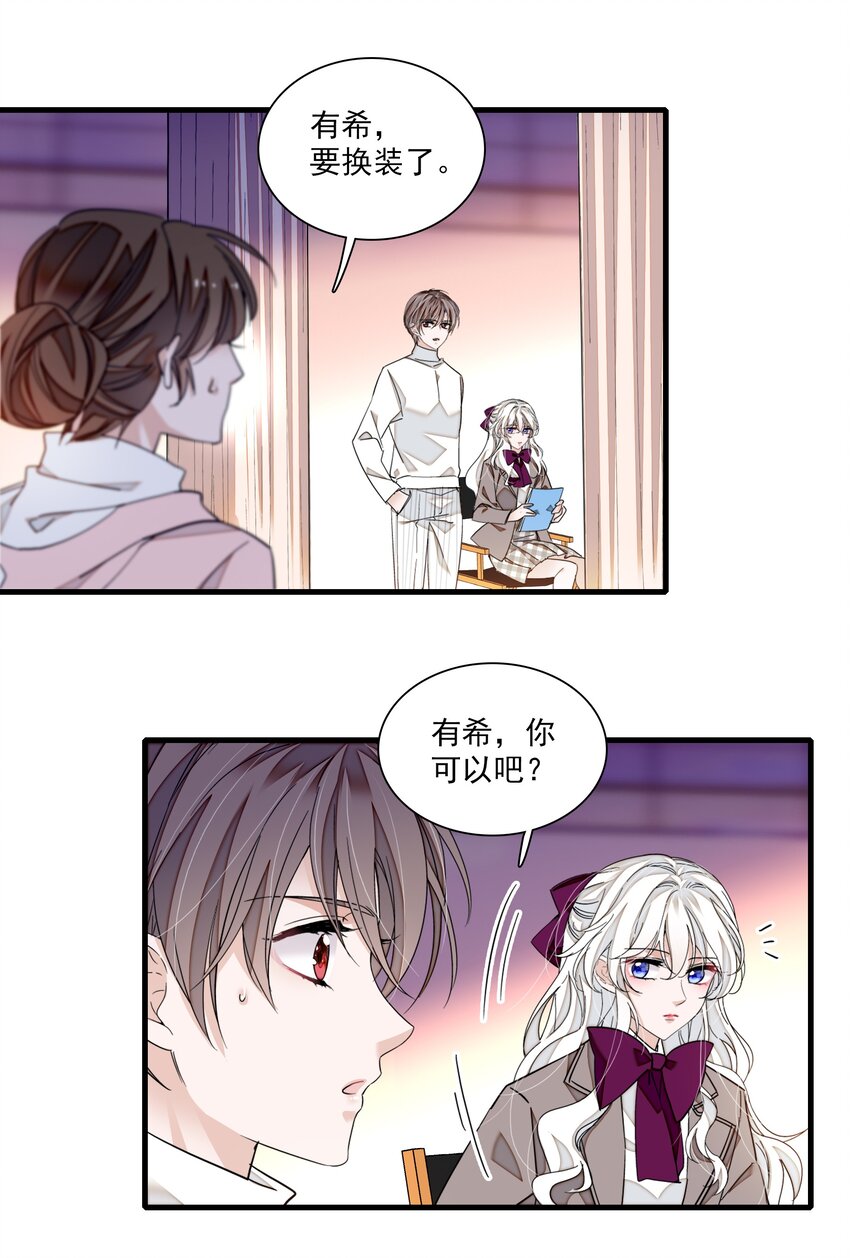 84 你这个野种17