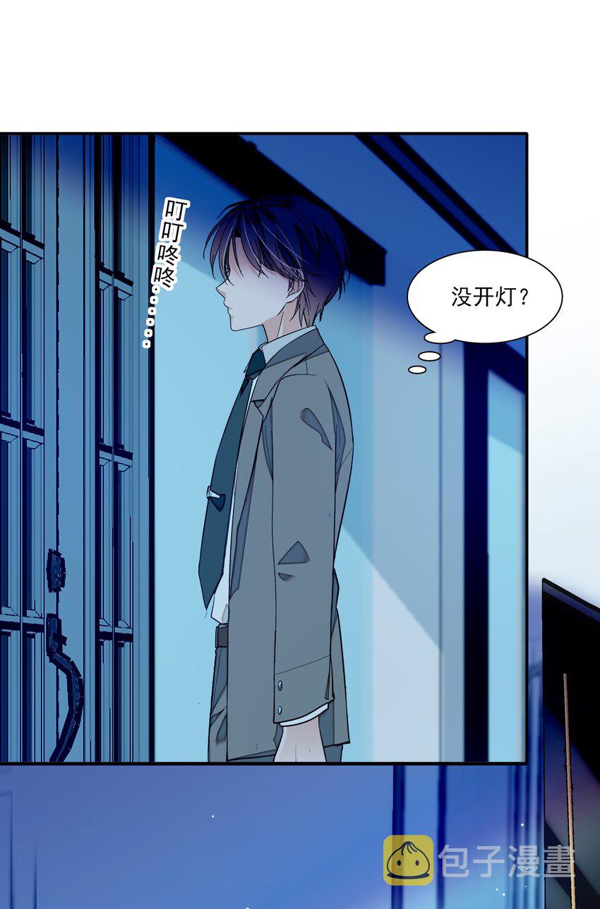 047 敏珠的去意37