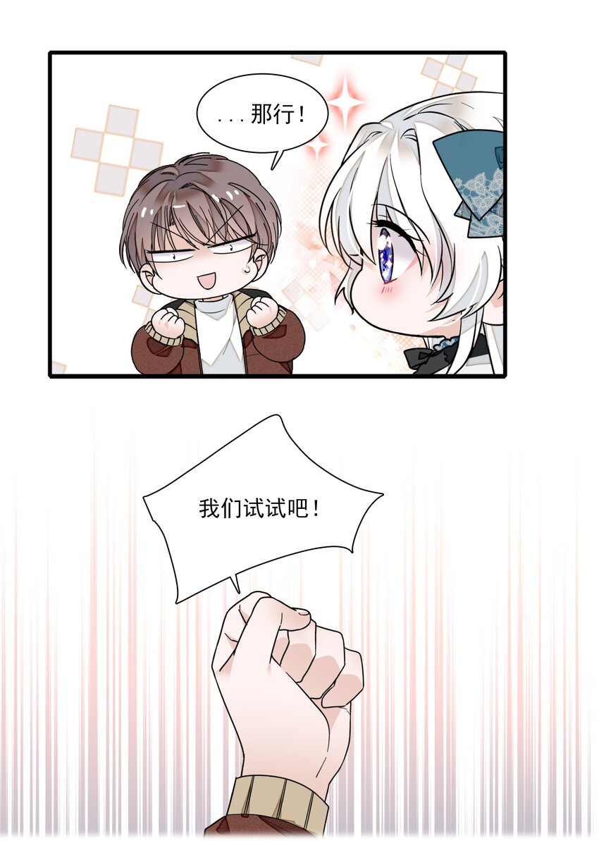 021 我要你28