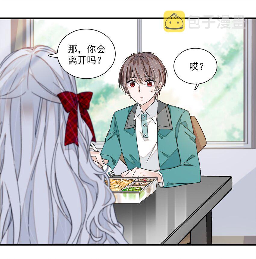 98 安琪再次出现21