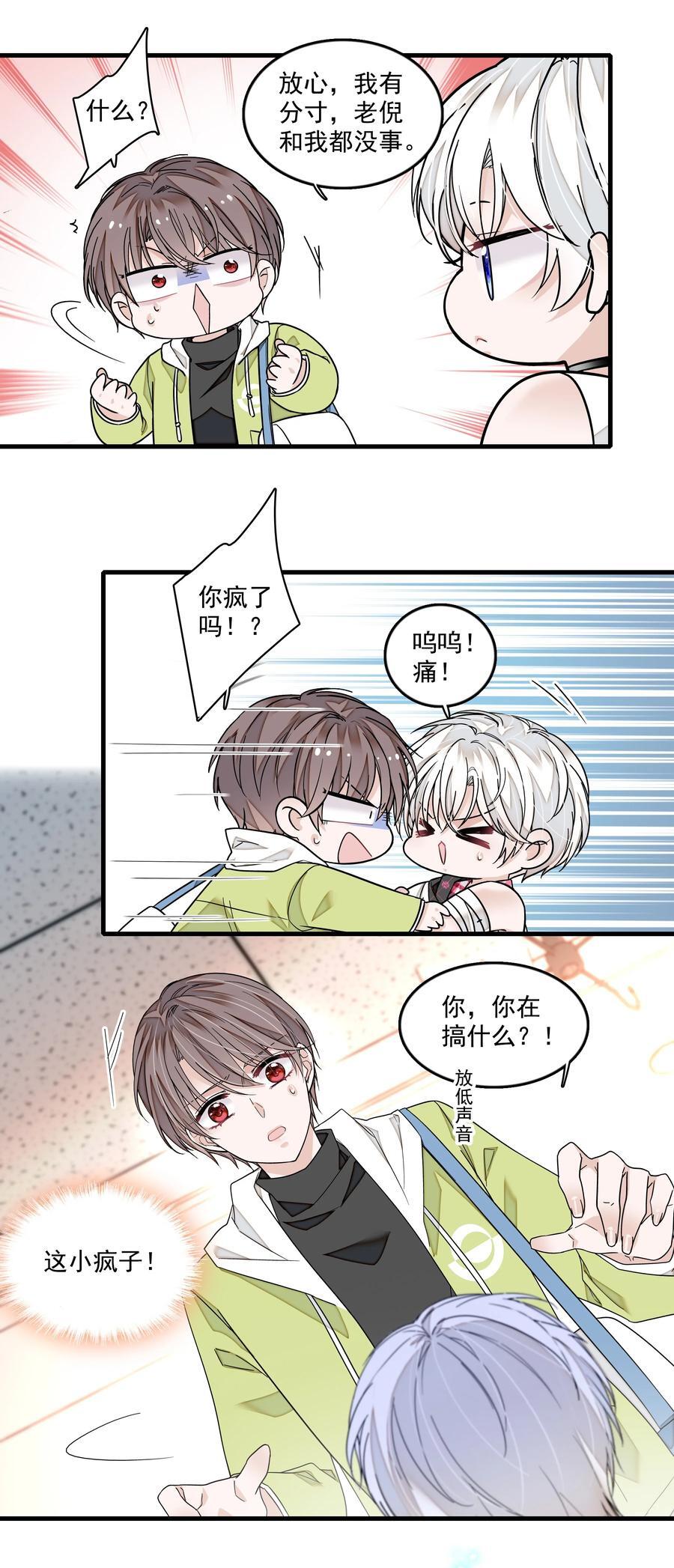 163 看儿子像看财富的父亲15