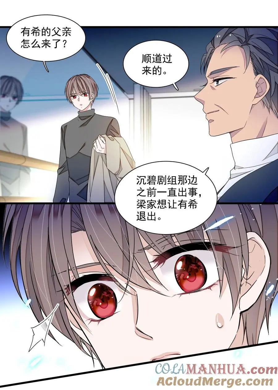 173 回归10