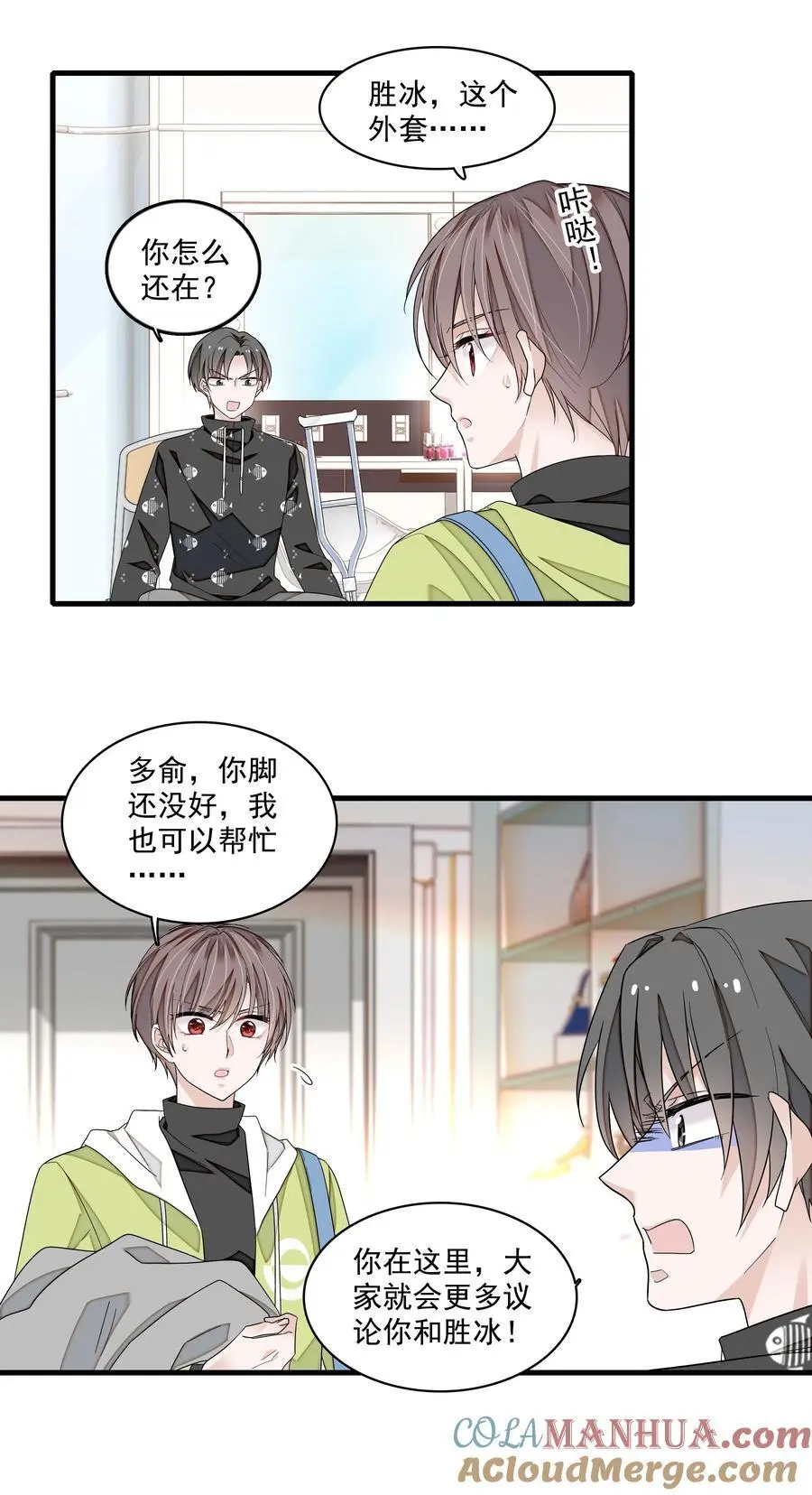 166 你的选择12