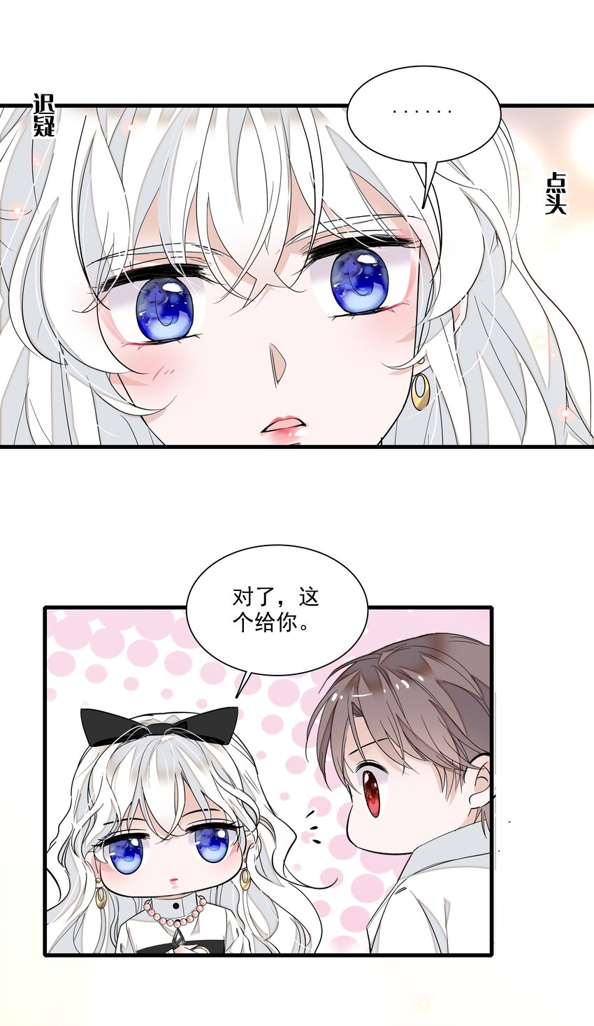 034 幕后的人9