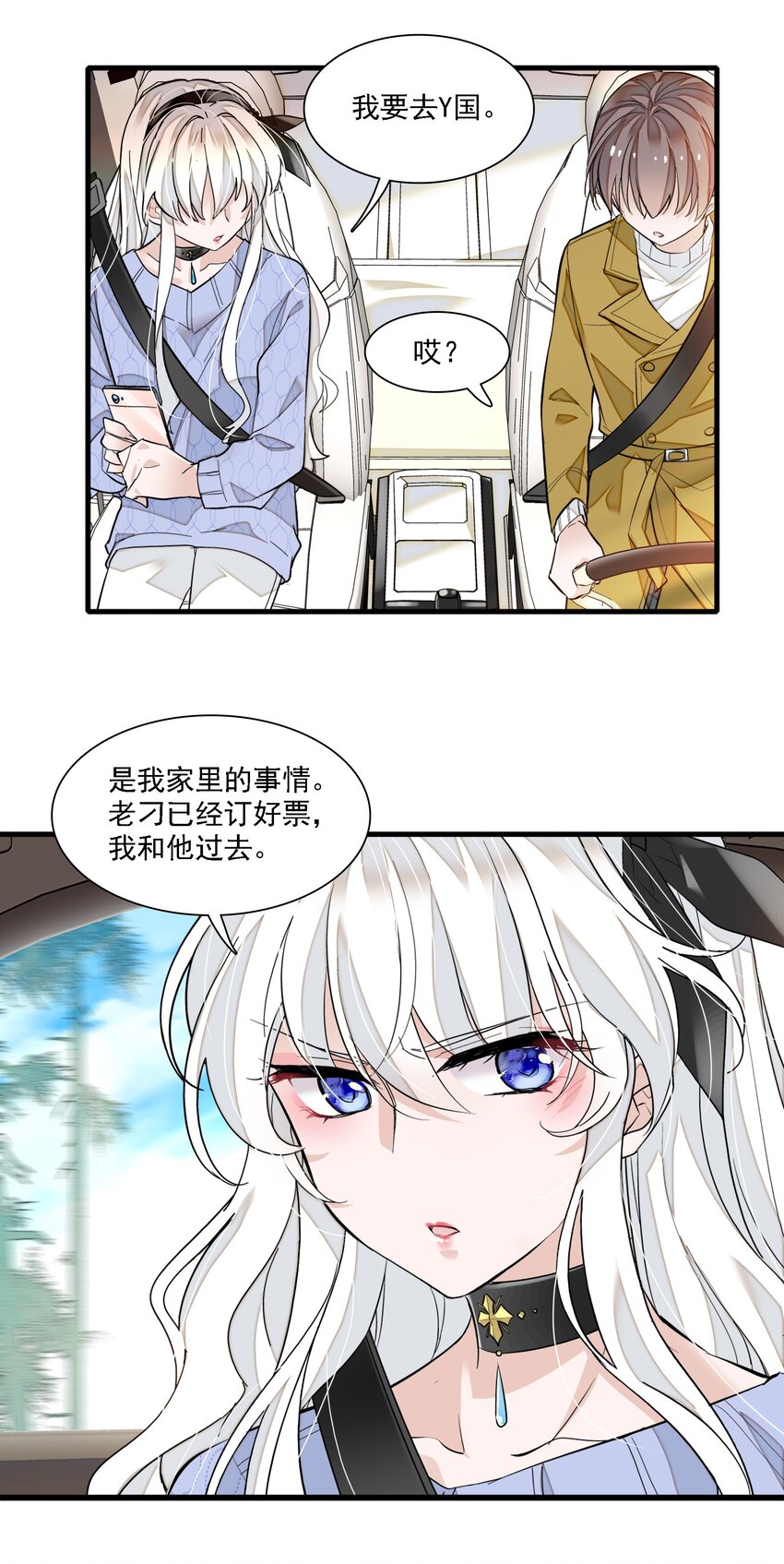 067 久违的换装26
