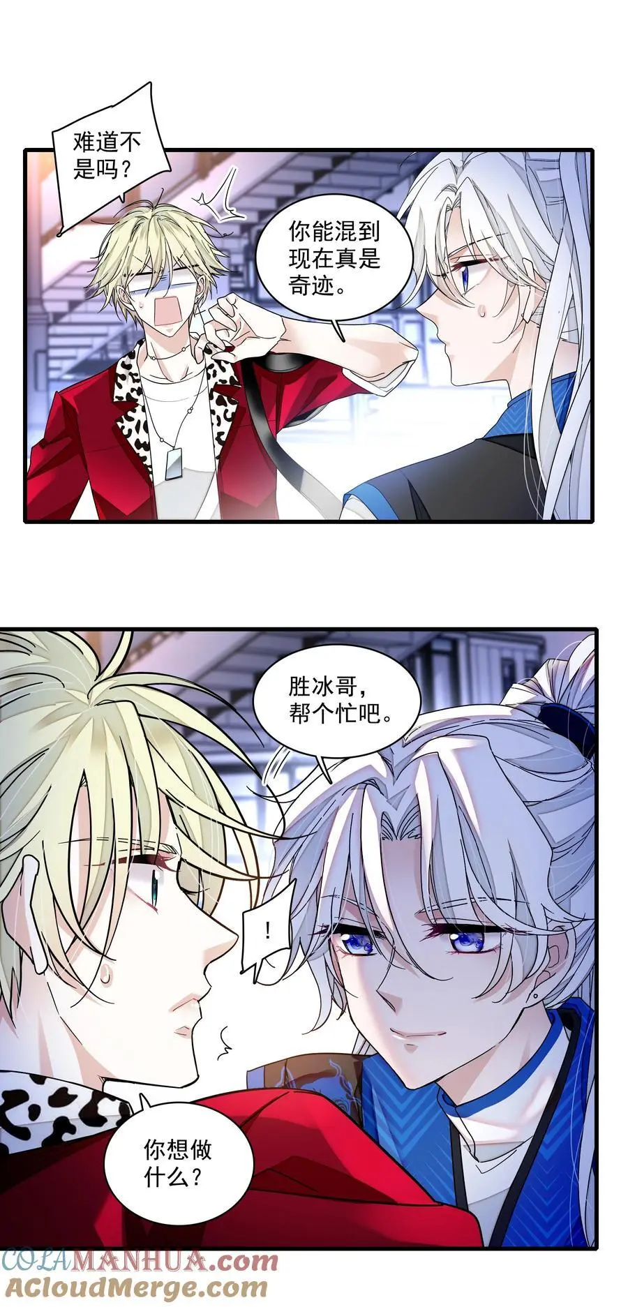 174 拜拜了您呐！6