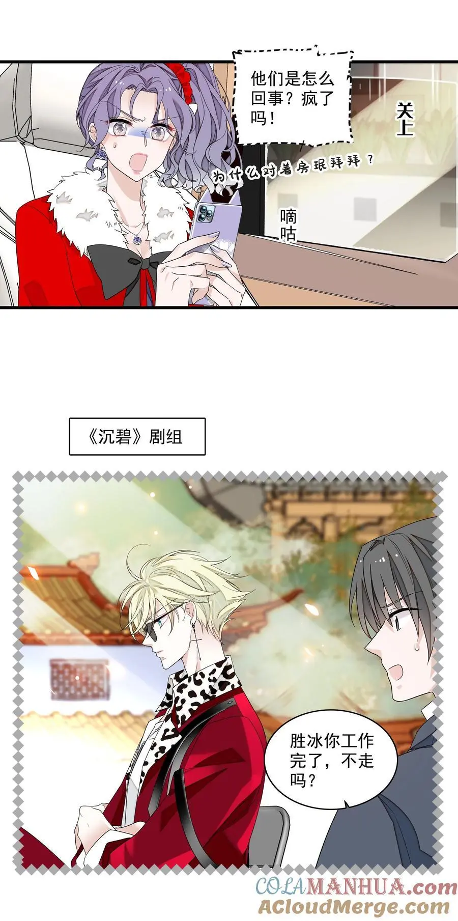 171 锦鲤8