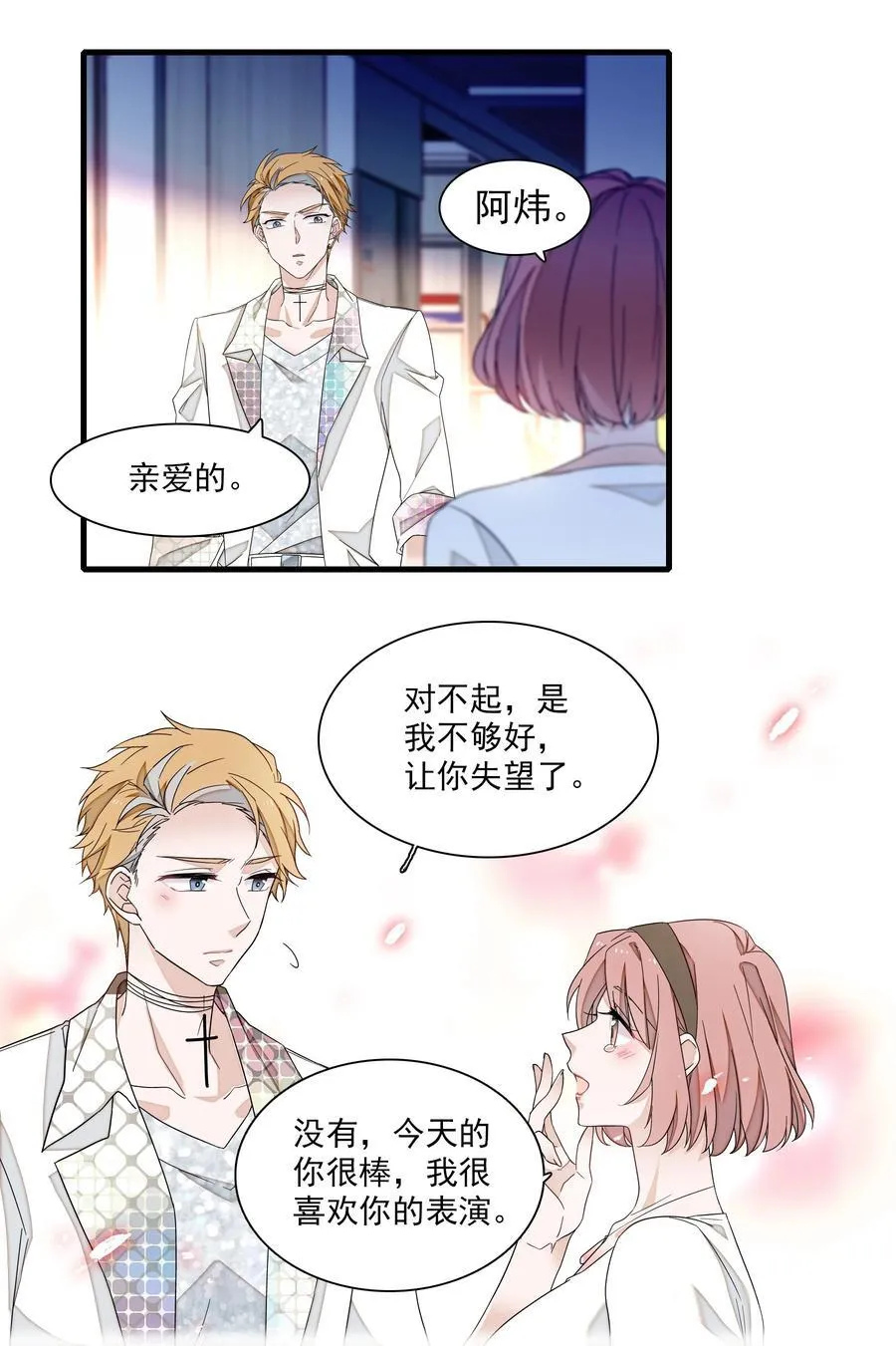 195 突然好想你15