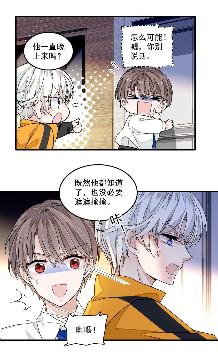 151 修罗场21