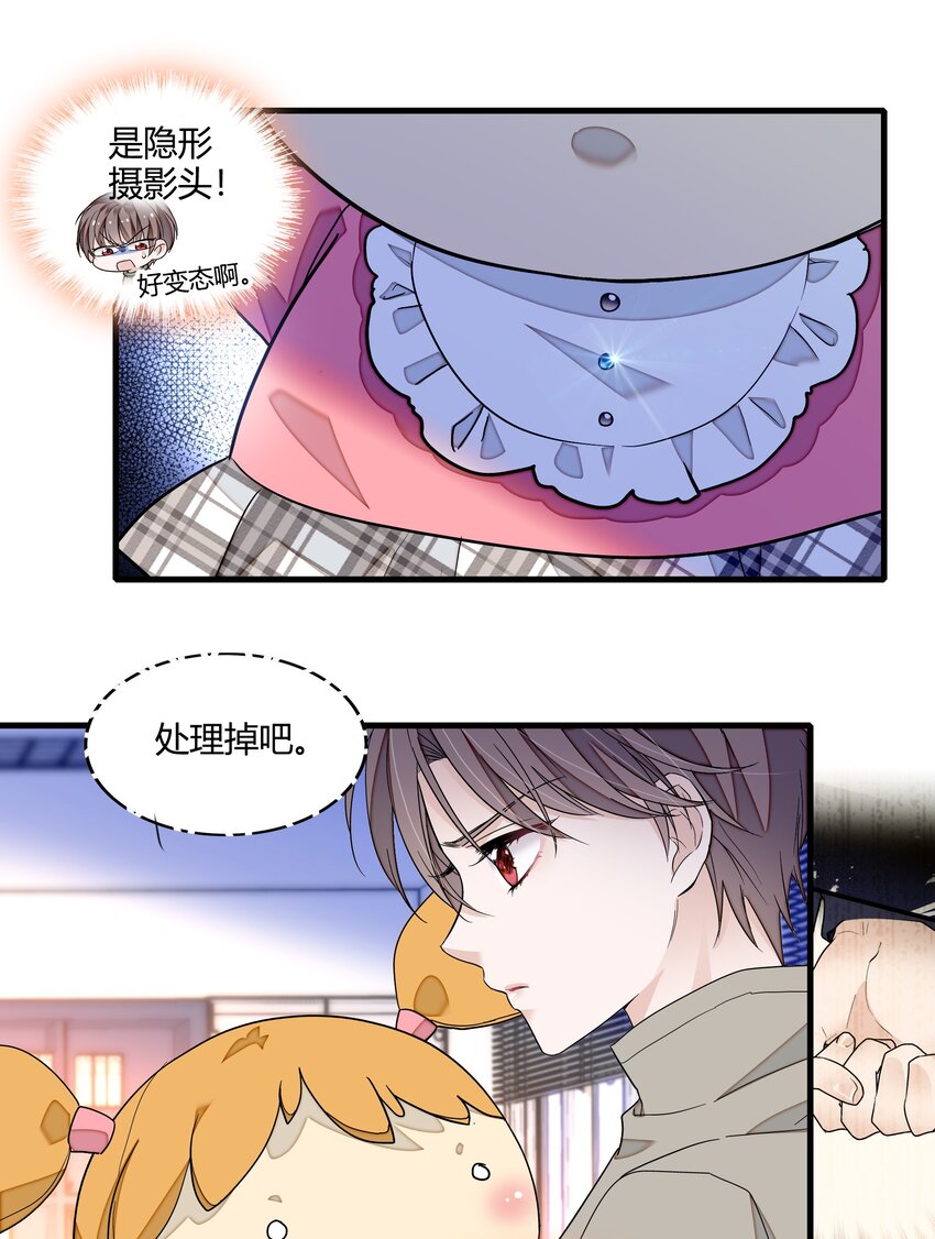 124 有希对敏珠的‘权利’10