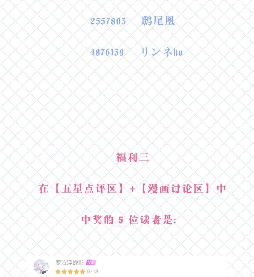 开奖 100回中奖名单3
