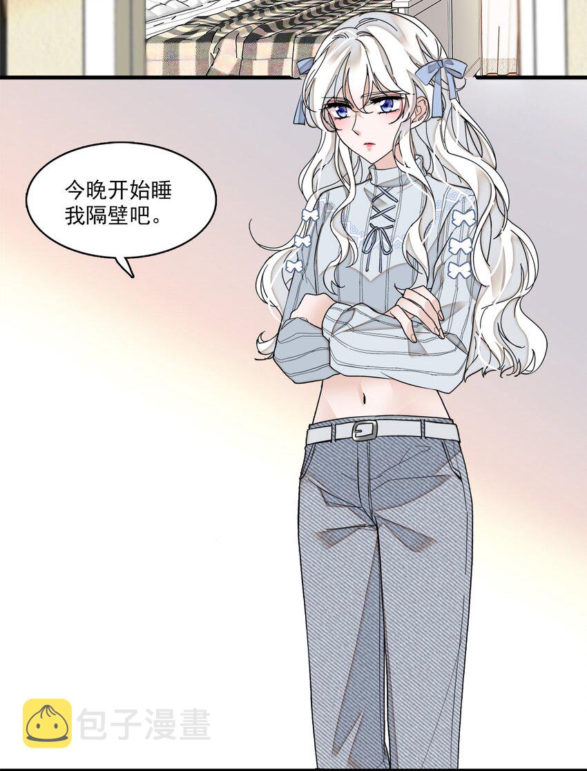 009 他喜欢男人47