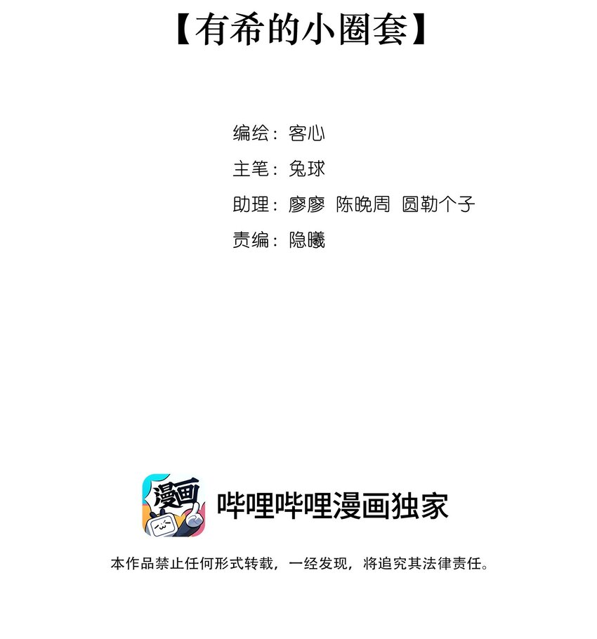 126 有希的小全套1