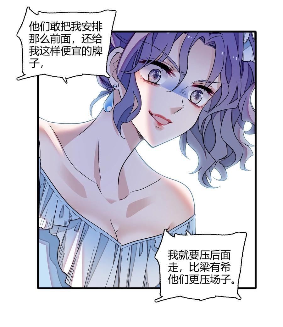 156 压你一头17
