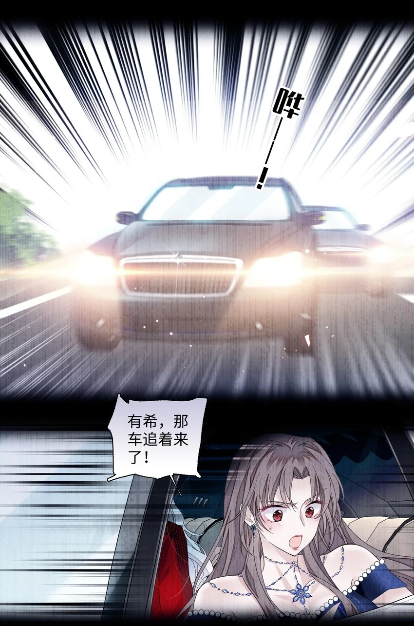 131 相亲2