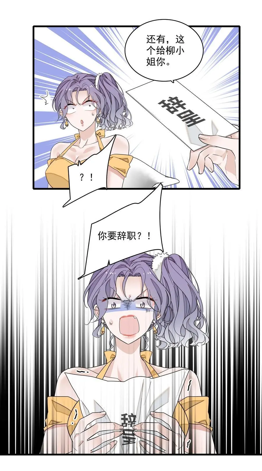 174 拜拜了您呐！21