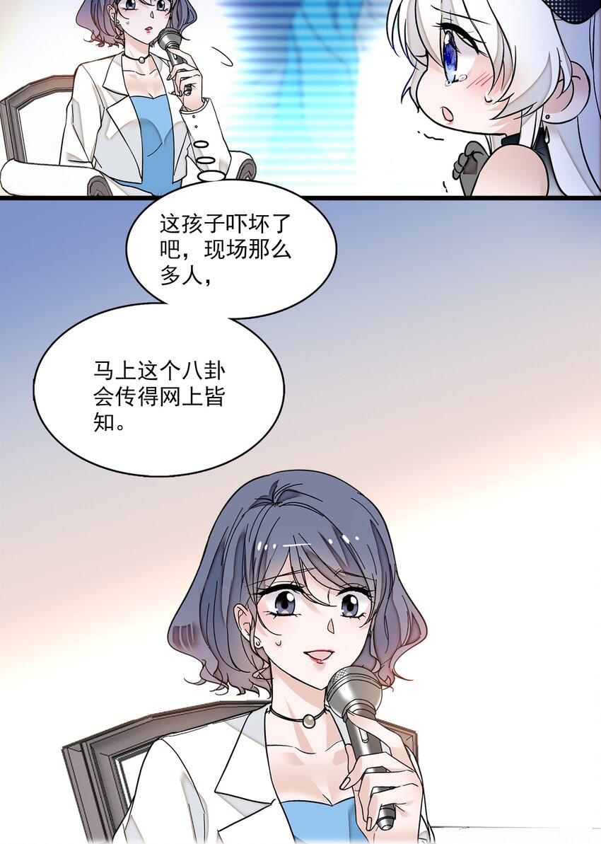 009 他喜欢男人4