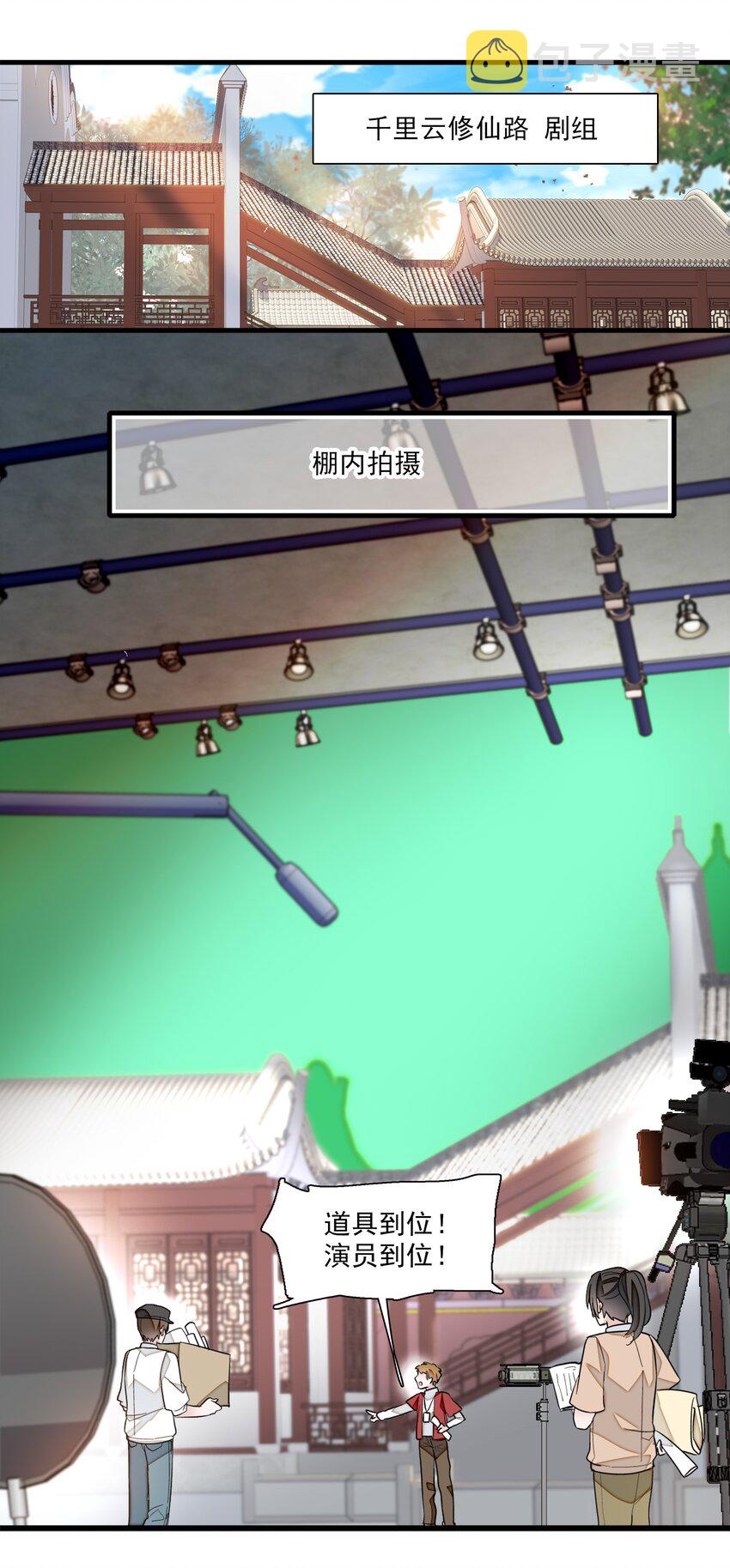 022 反其道而行18