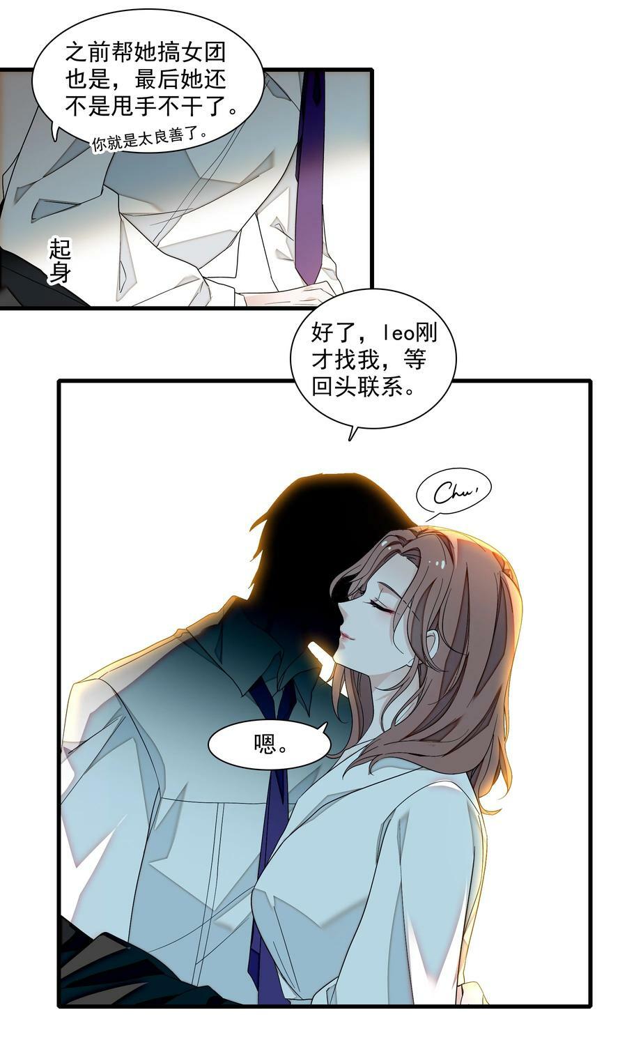 149 咖位23