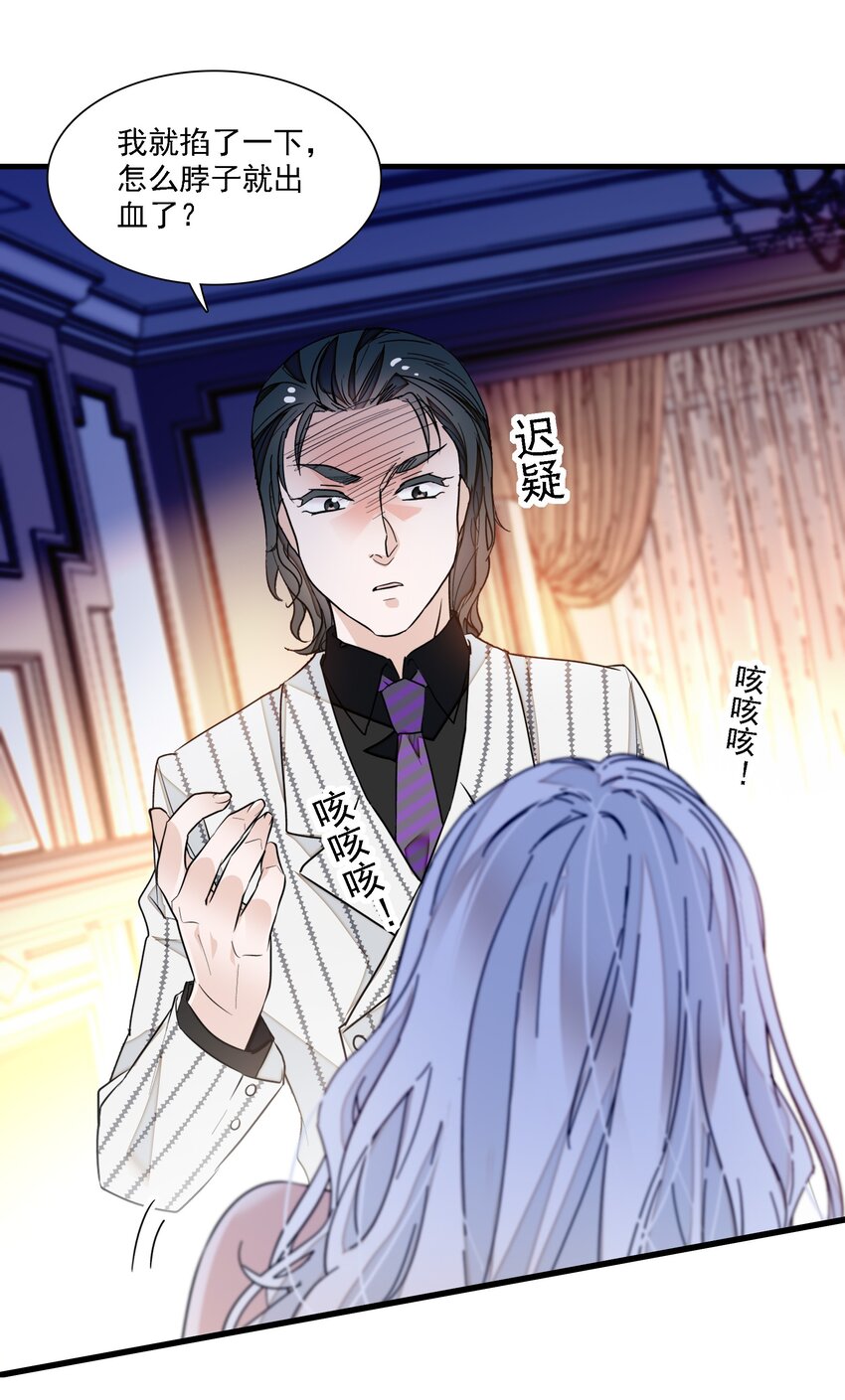 053 迷失方向27