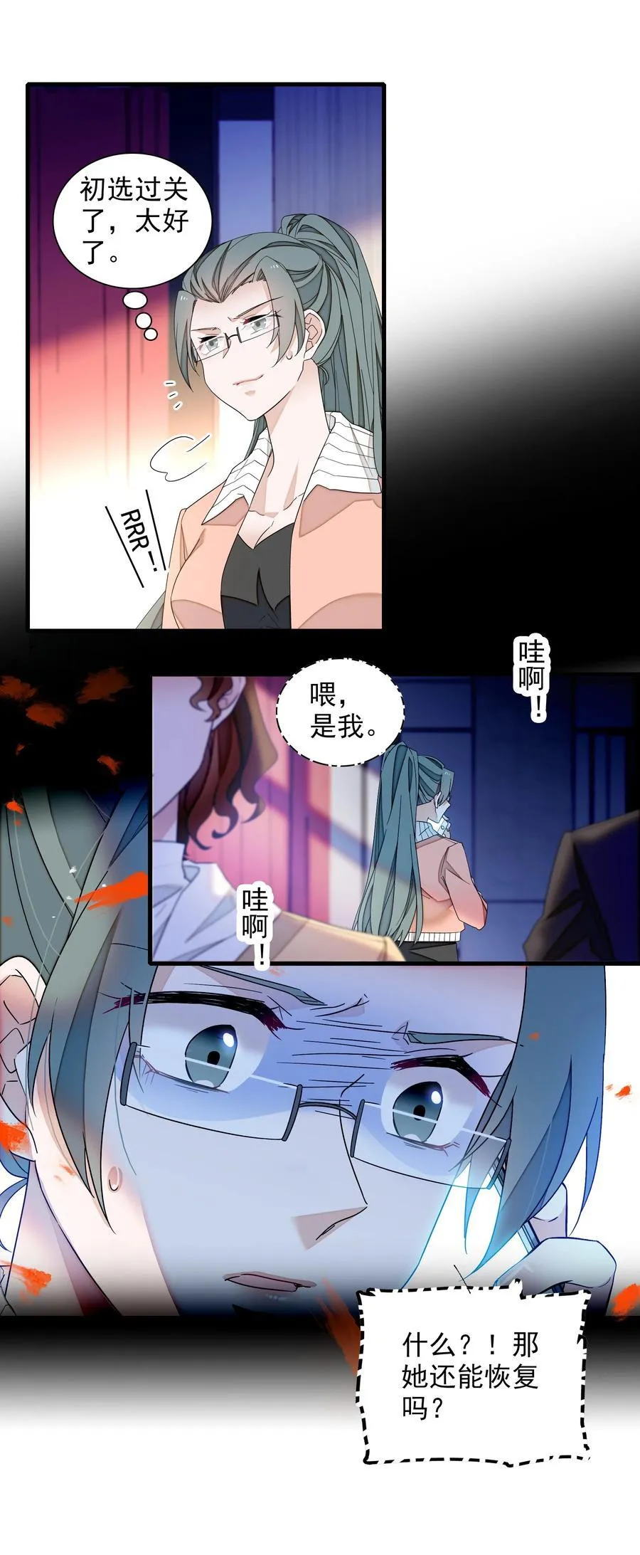 195 突然好想你3