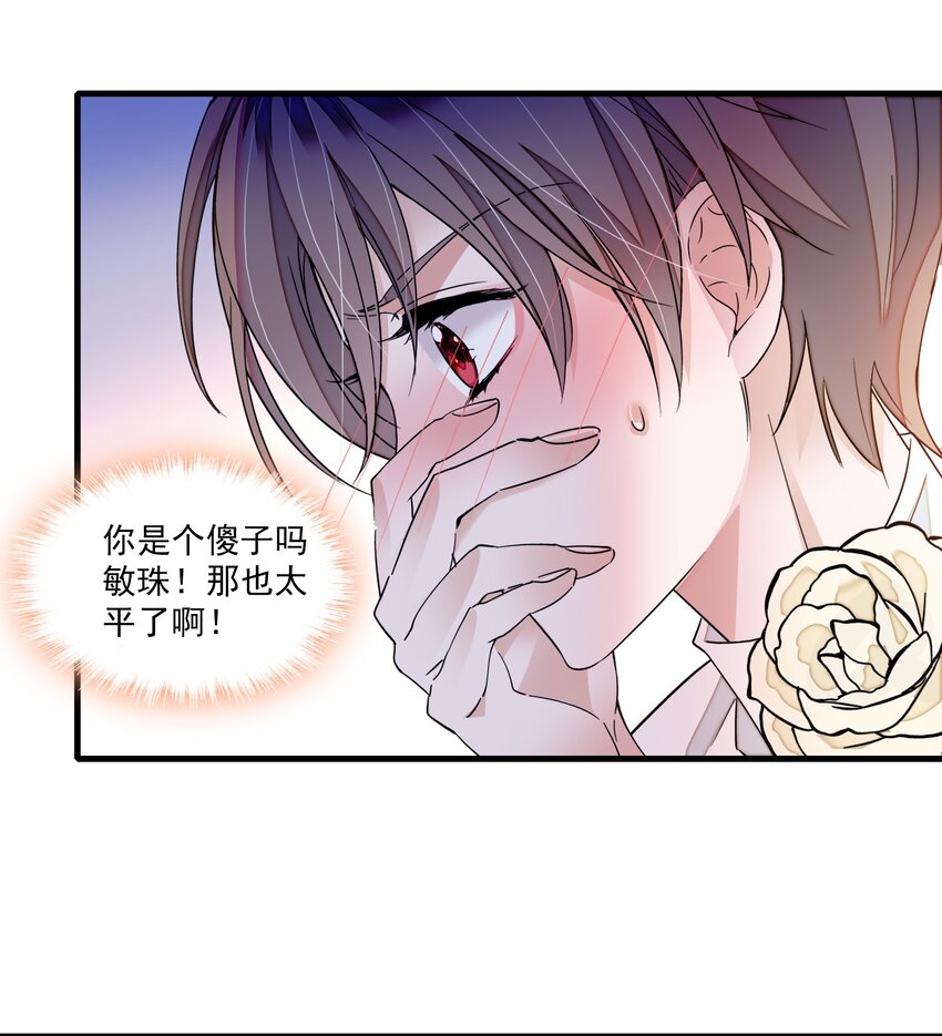 91 真相毕露3