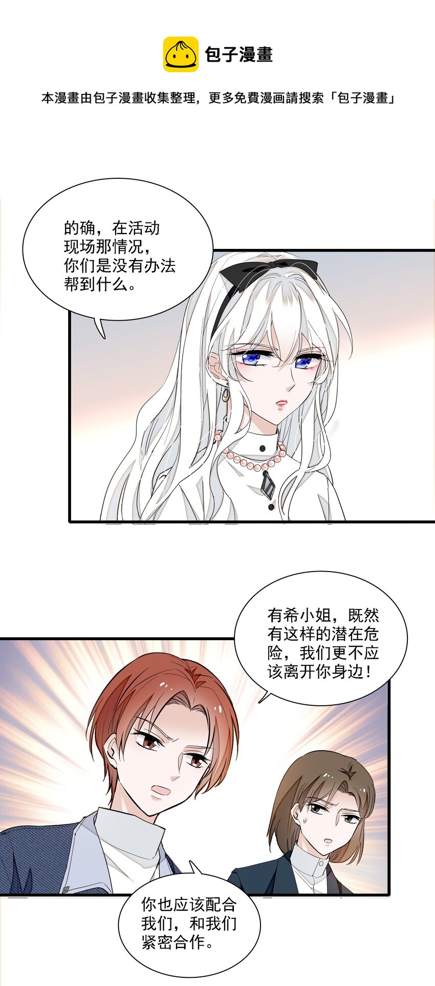 034 幕后的人15