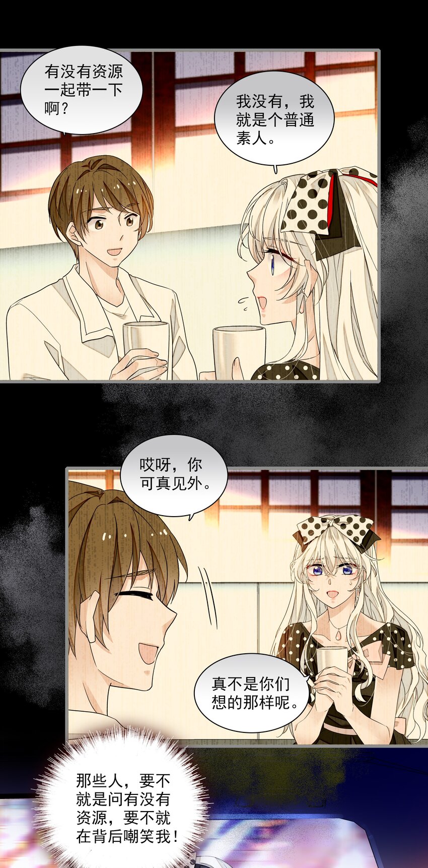 109 治愈的客房服务8