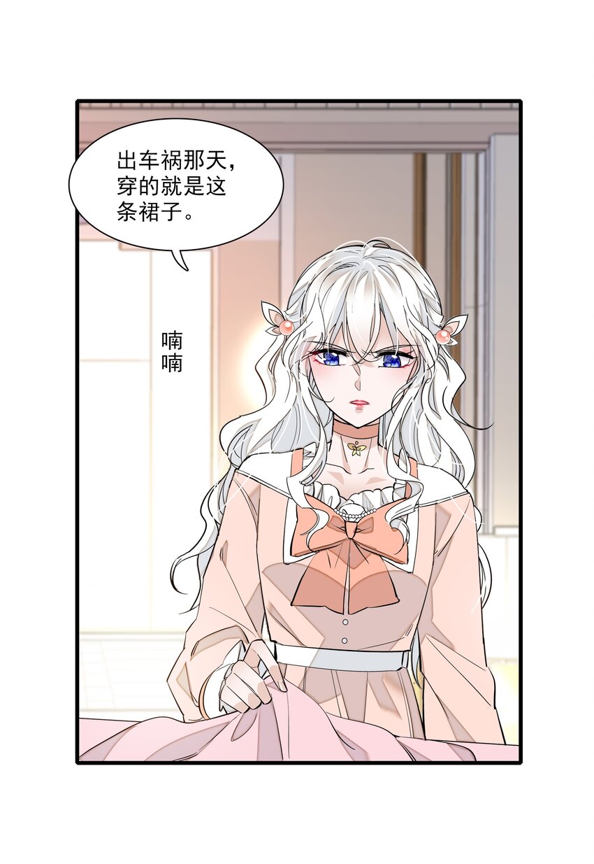 029 和我一起睡3