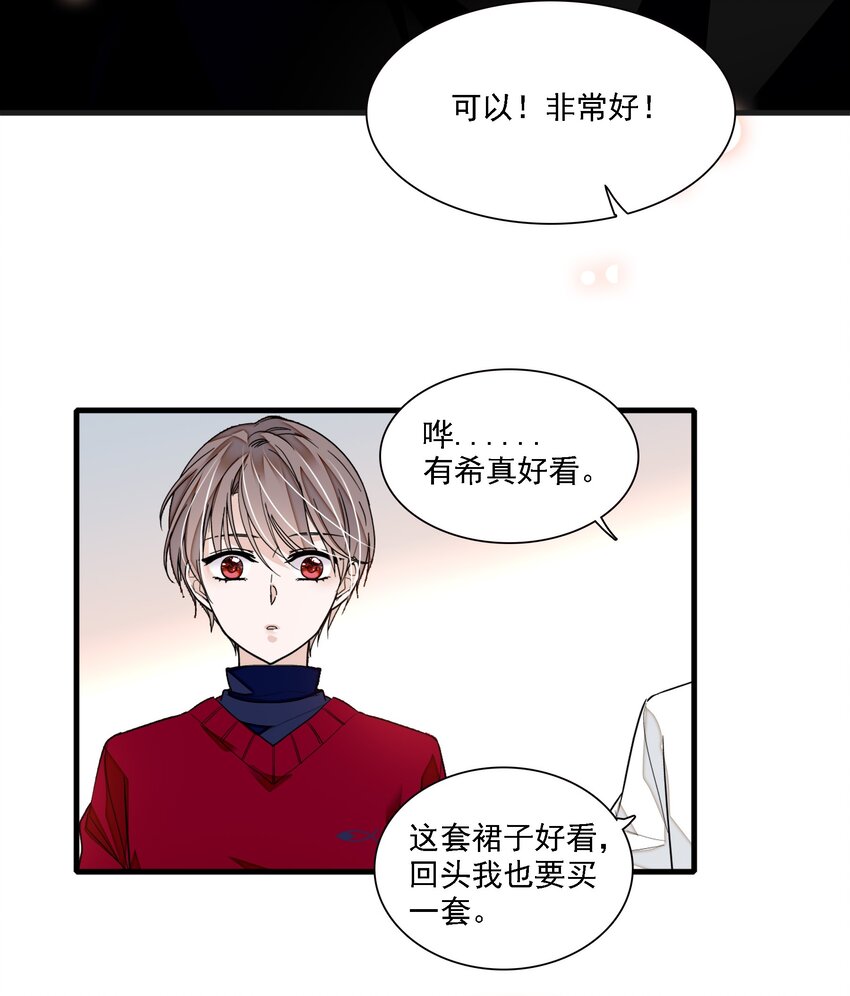 050 吃瓜盛会11