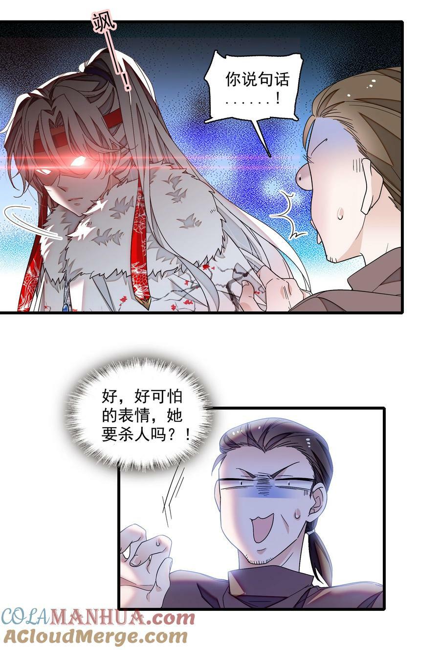 153 其实那晚和他在一起的是我16