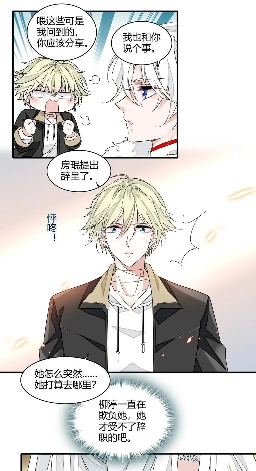 175 房敏珠回归21