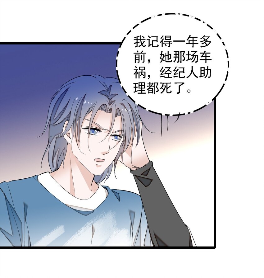 062 我不是人，你是真的狗！24