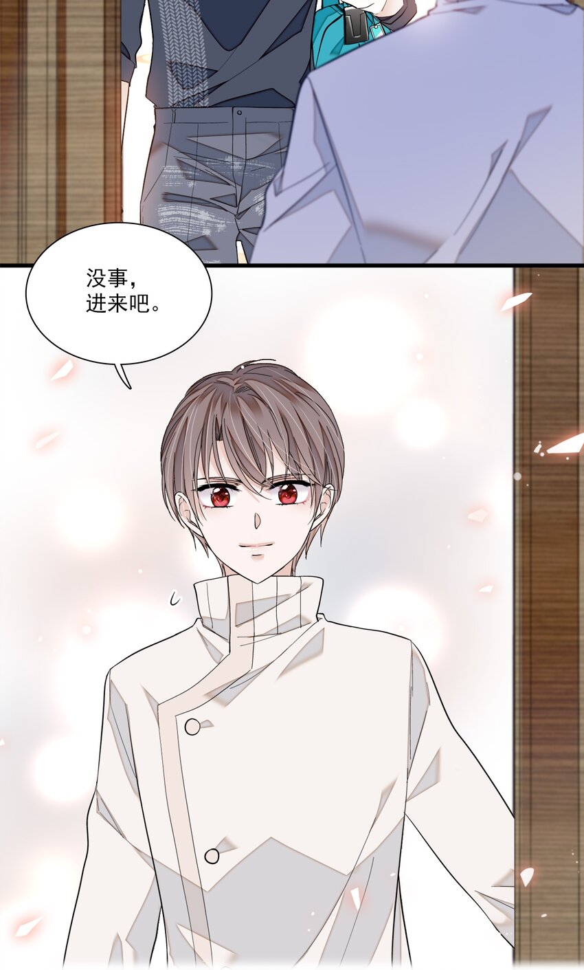 85 一起洗澡？21
