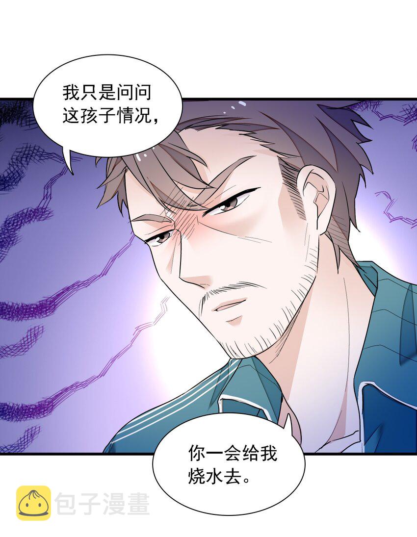 059 危机重重51