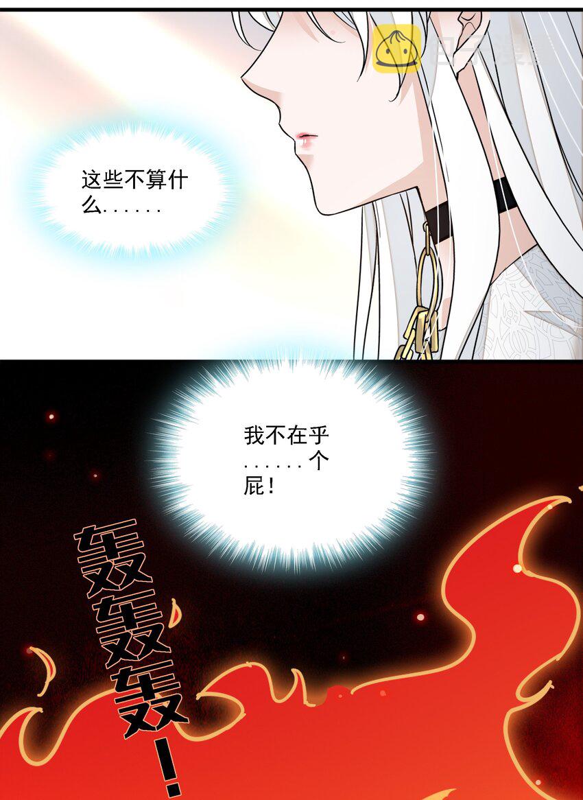 046 你和她什么关系？49