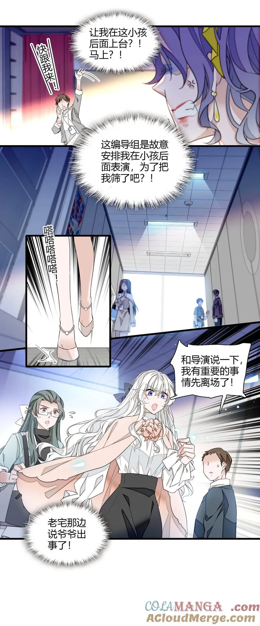 191 老宅来的急性16